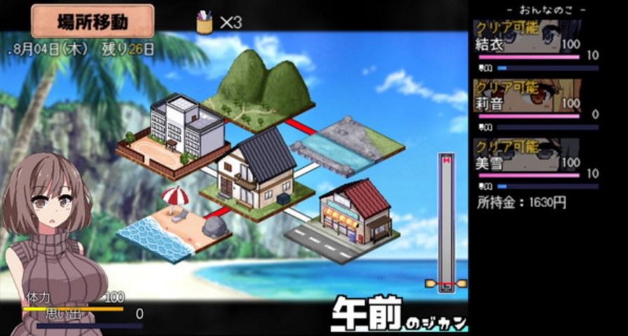 夏日狂想曲|SummerMemories游戏封面
